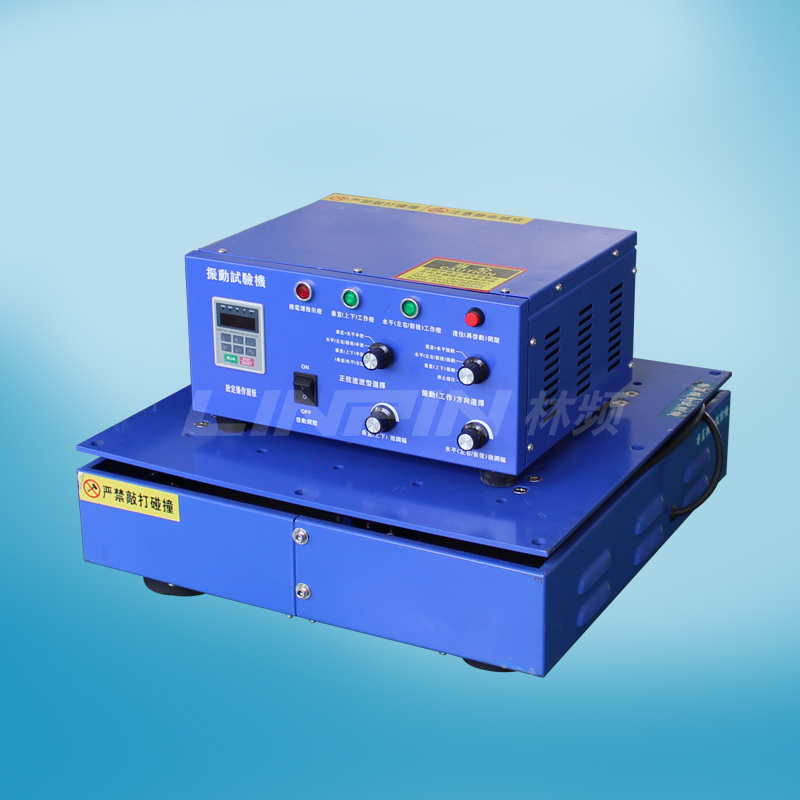 振動試驗(yàn)臺|振動臺|振動實(shí)驗(yàn)機(jī)圖片二